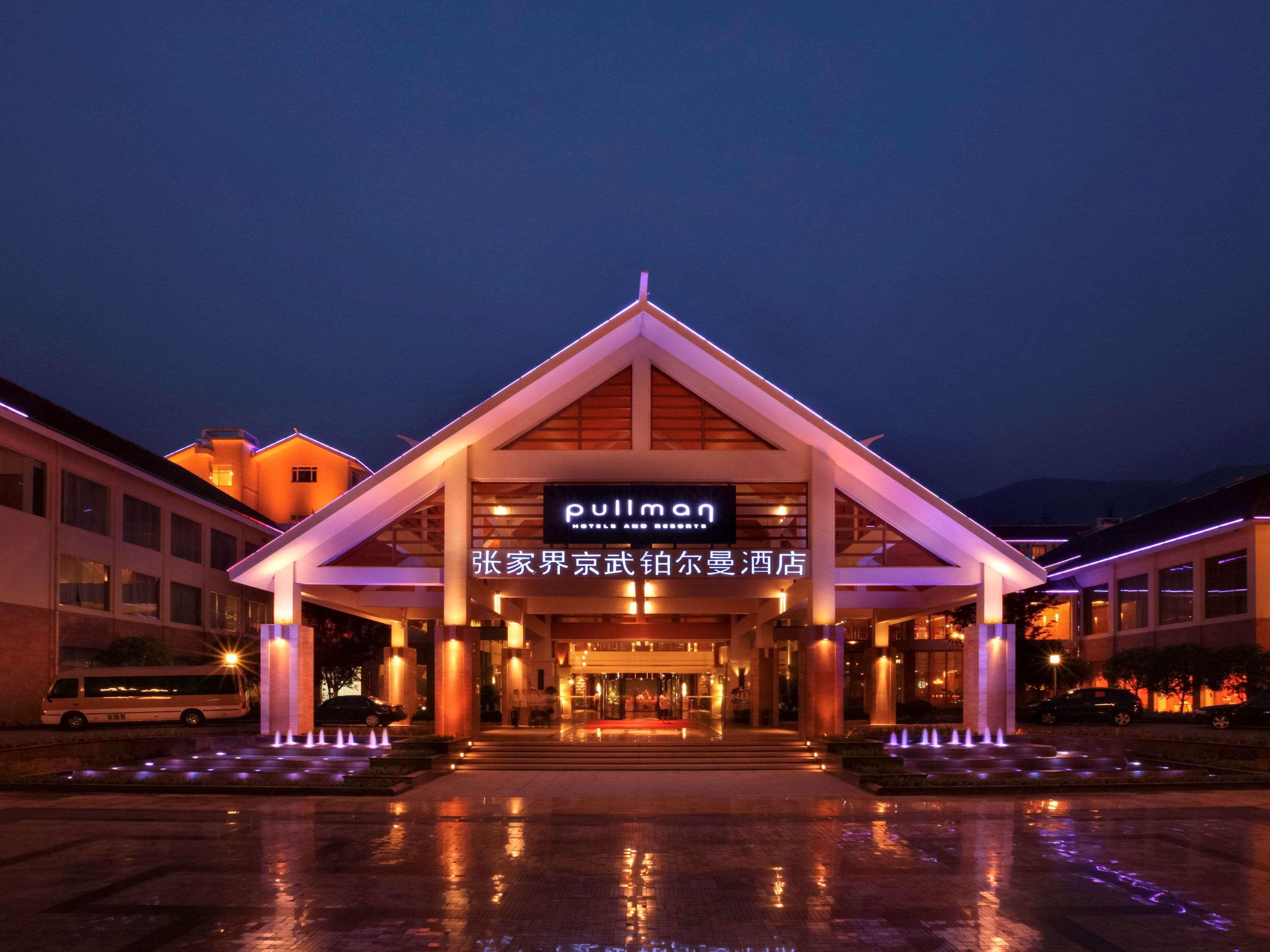 Pullman Zhangjiajie Hotel - Instagrammable Екстер'єр фото