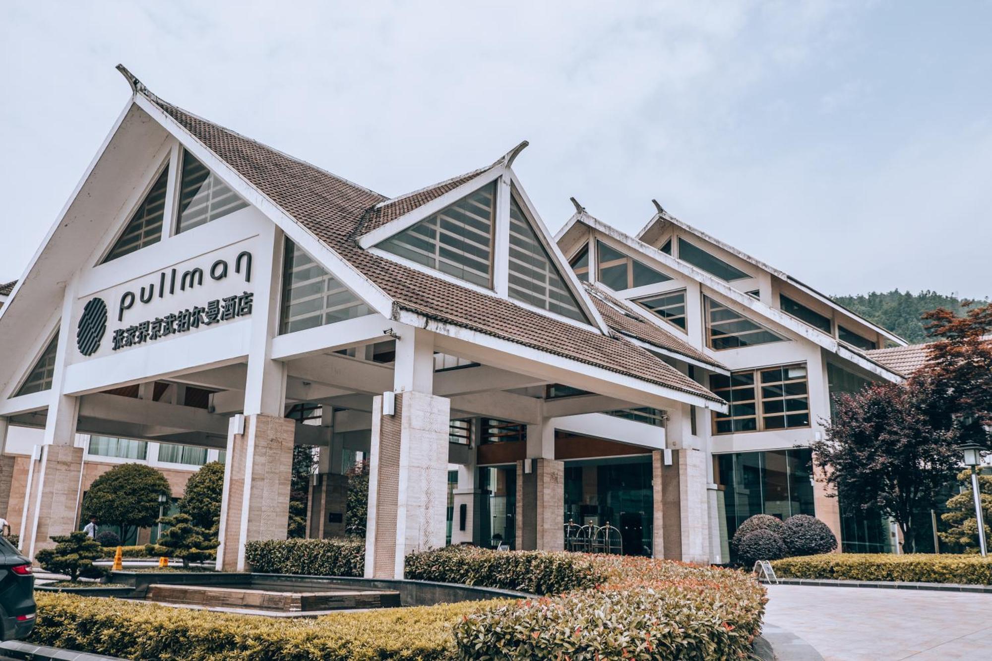 Pullman Zhangjiajie Hotel - Instagrammable Екстер'єр фото