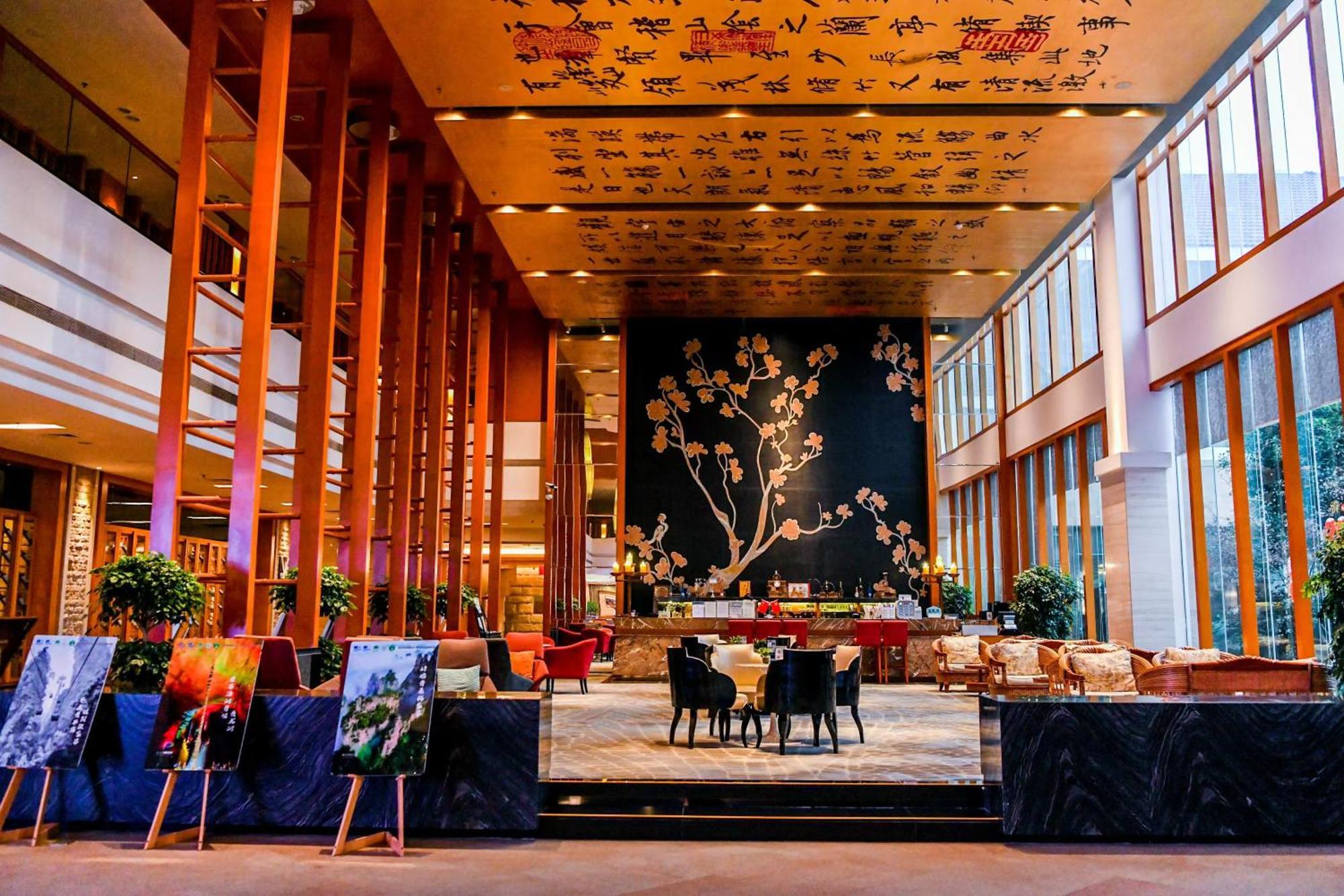 Pullman Zhangjiajie Hotel - Instagrammable Екстер'єр фото